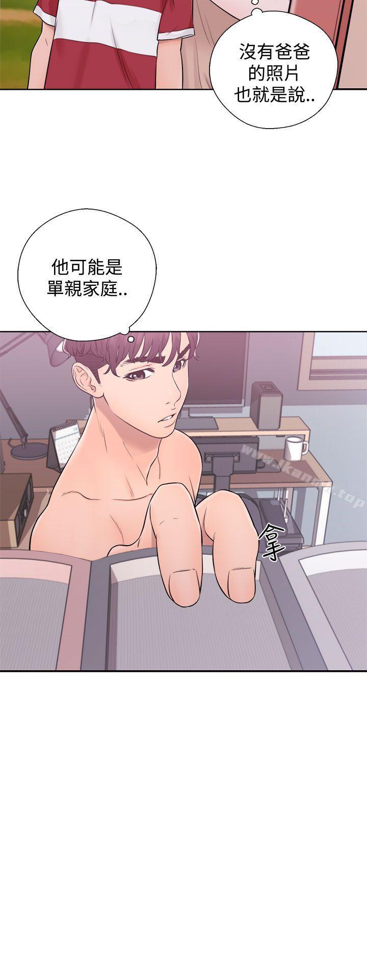 《青春:逆齡小鮮肉》漫画 第5話