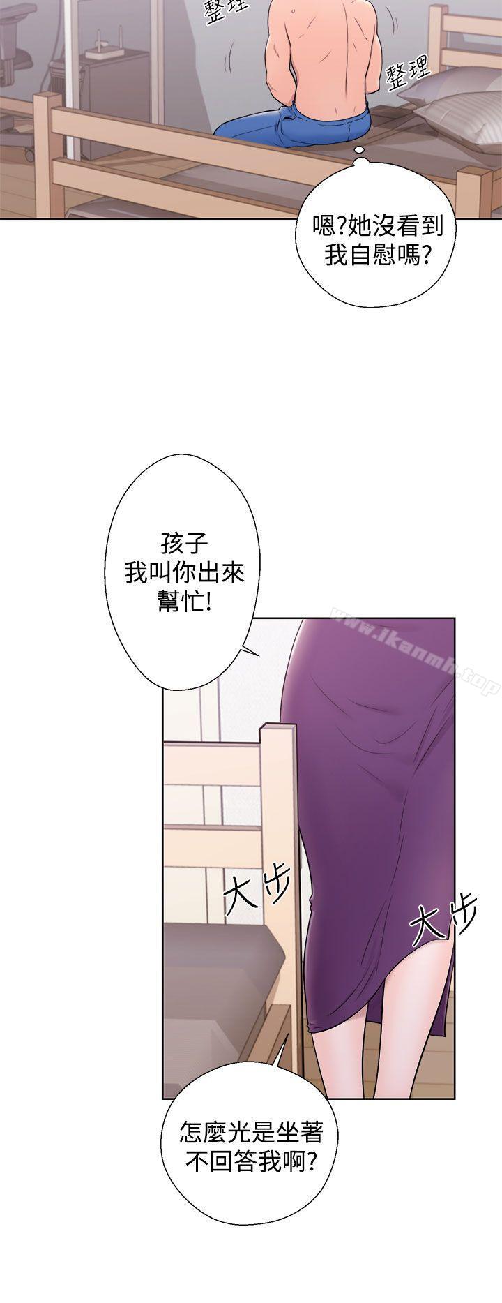 《青春:逆齡小鮮肉》漫画 第6話