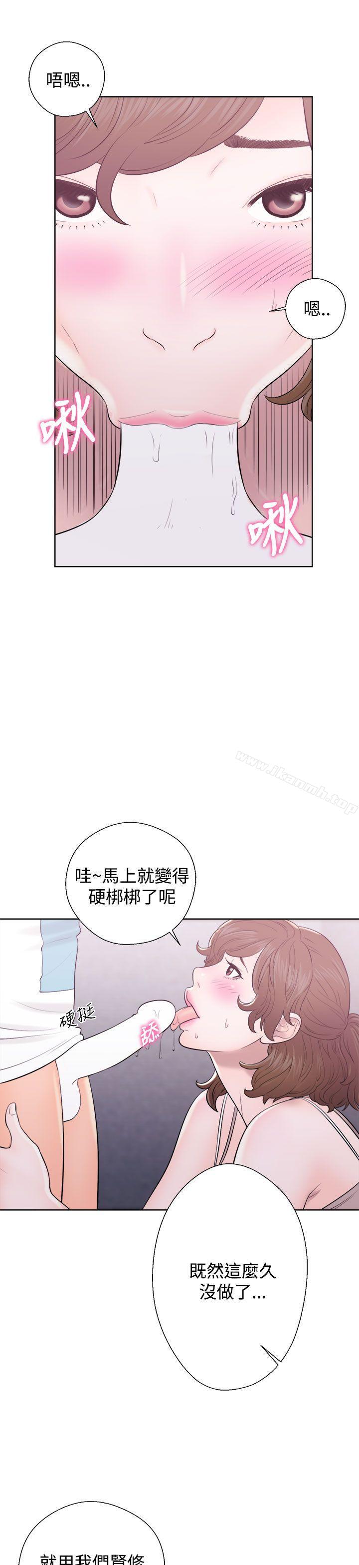 《青春:逆齡小鮮肉》漫画 第6話