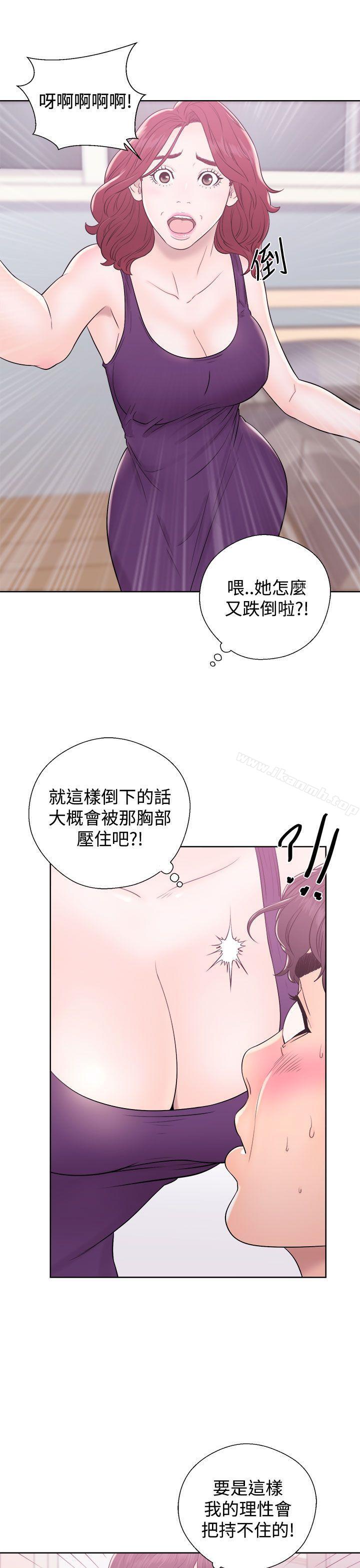 《青春:逆齡小鮮肉》漫画 第6話