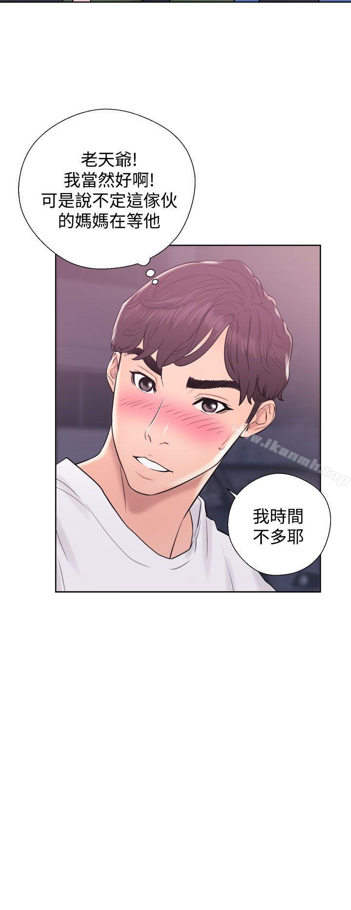 《青春:逆齡小鮮肉》漫画 第6話