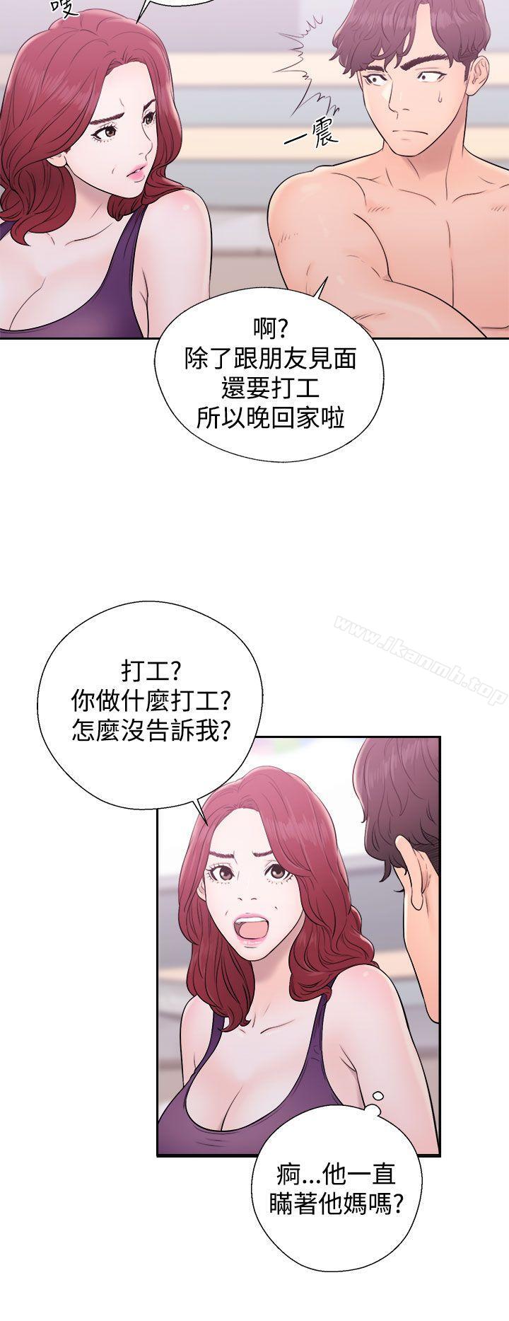 《青春:逆齡小鮮肉》漫画 第6話