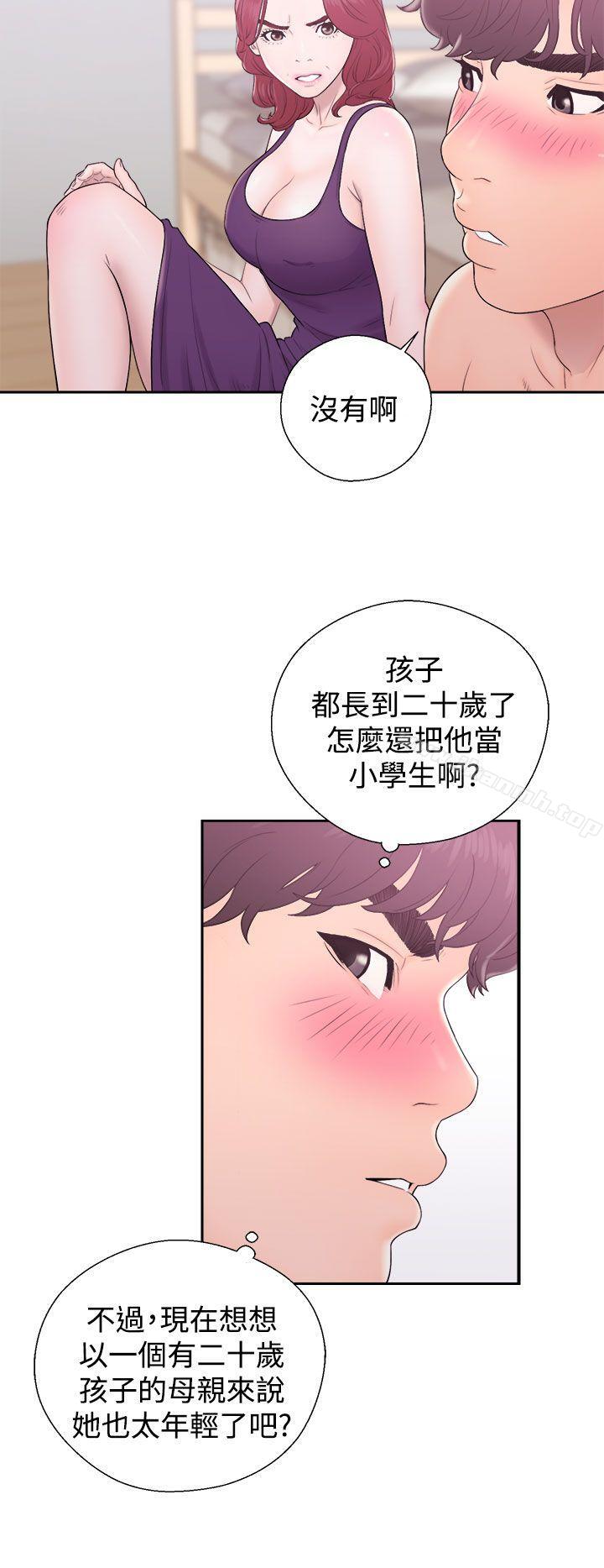 《青春:逆齡小鮮肉》漫画 第6話