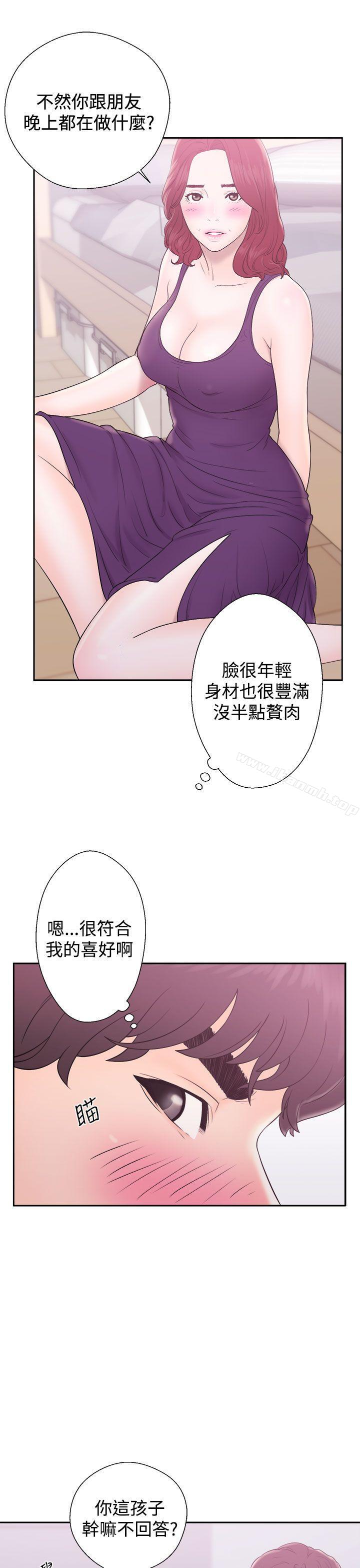 《青春:逆齡小鮮肉》漫画 第6話