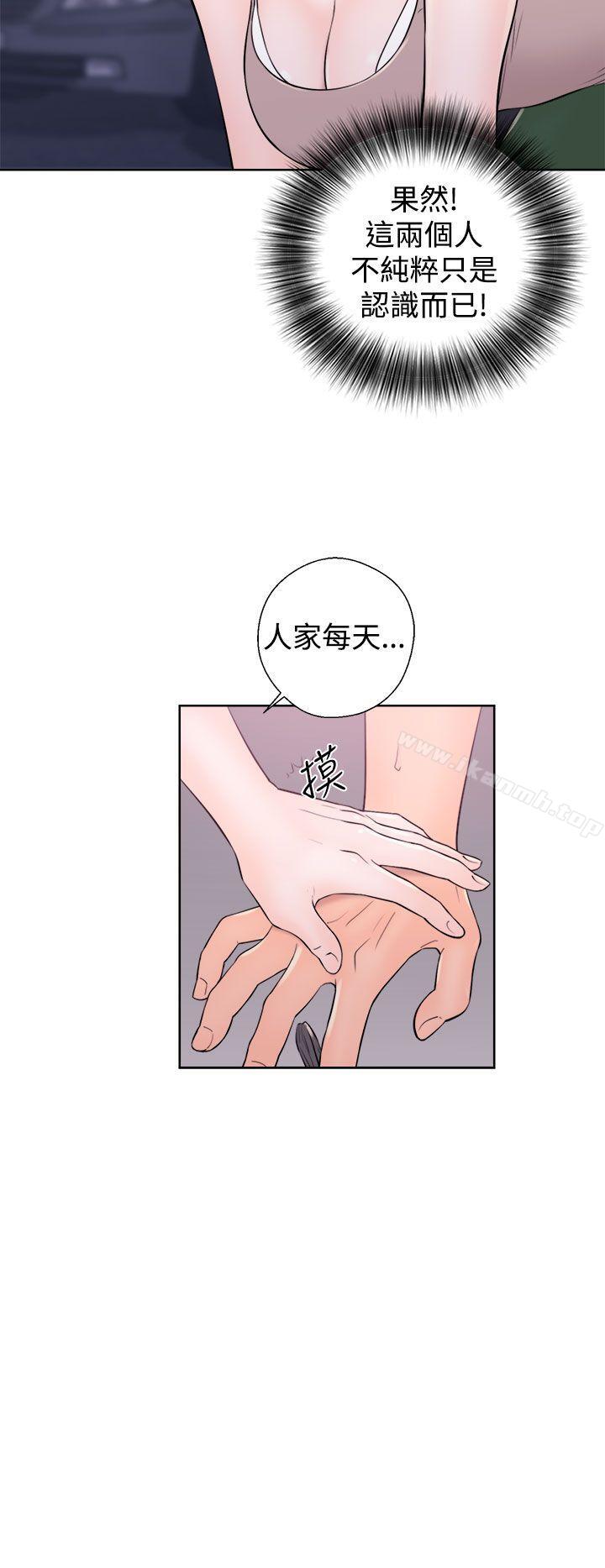 《青春:逆齡小鮮肉》漫画 第6話