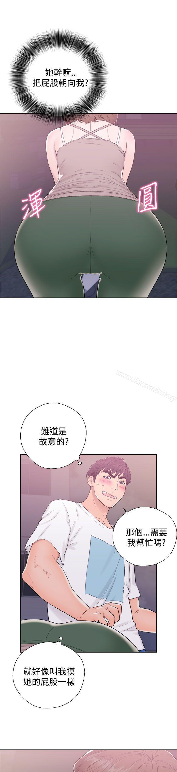 《青春:逆齡小鮮肉》漫画 第6話