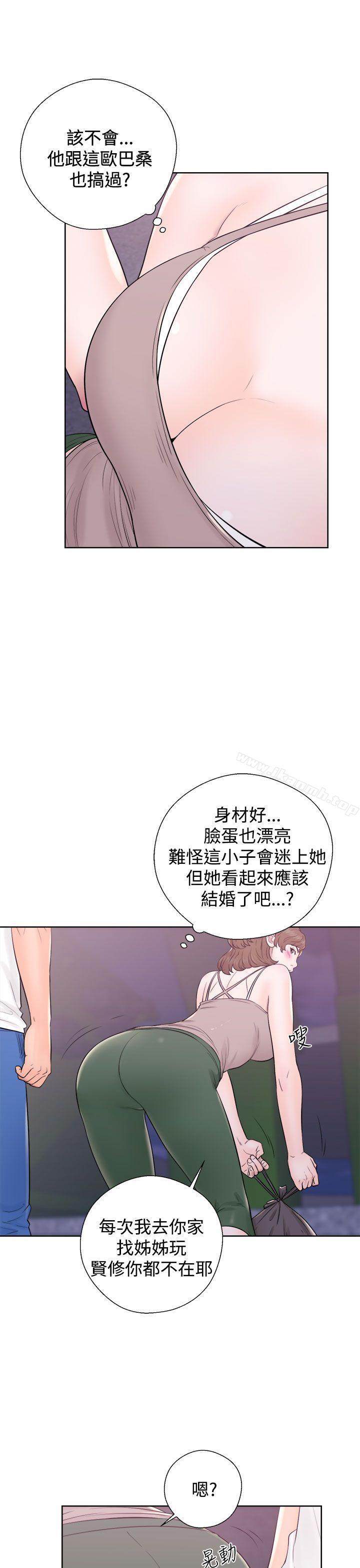 《青春:逆齡小鮮肉》漫画 第6話