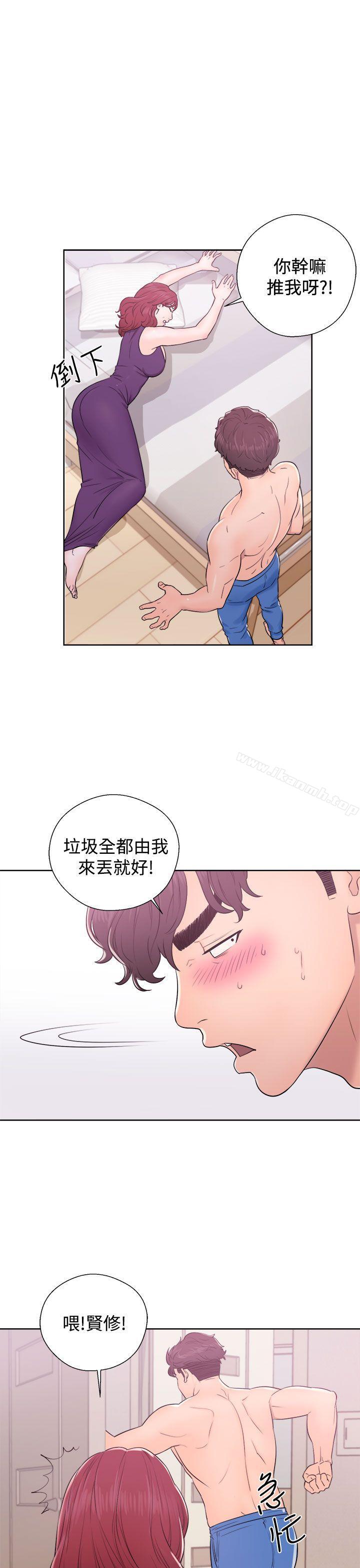 《青春:逆齡小鮮肉》漫画 第6話