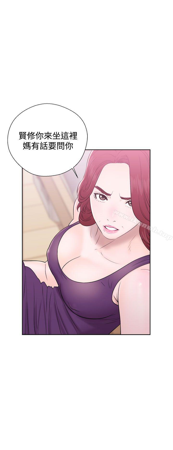 《青春:逆齡小鮮肉》漫画 第6話