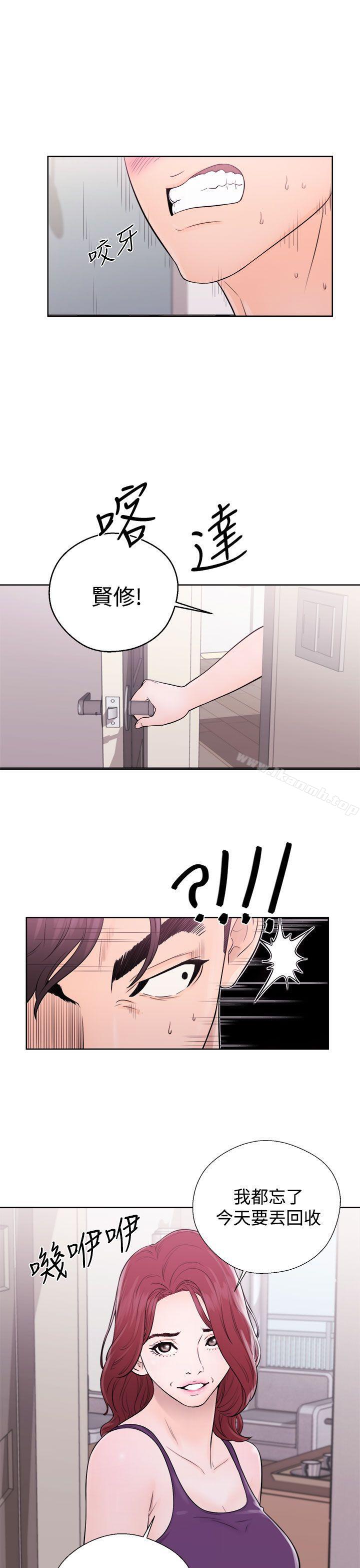 《青春:逆齡小鮮肉》漫画 第6話