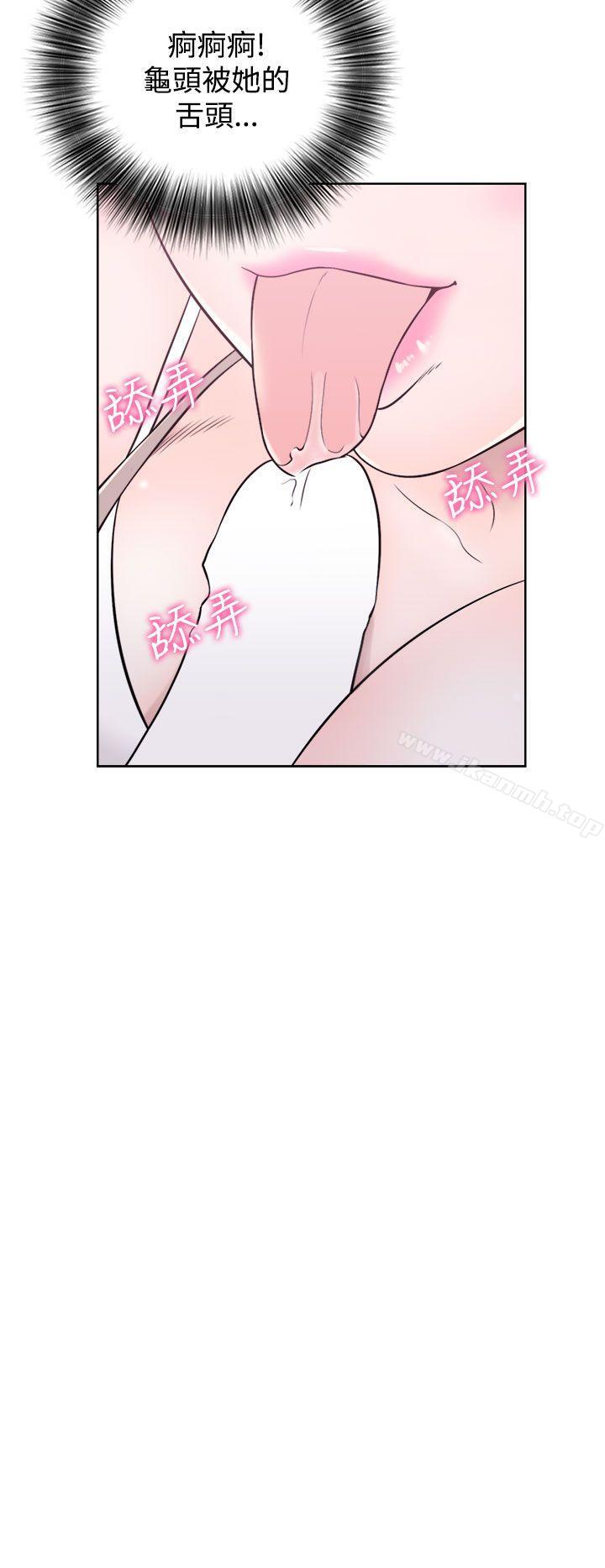 《青春:逆齡小鮮肉》漫画 第7話