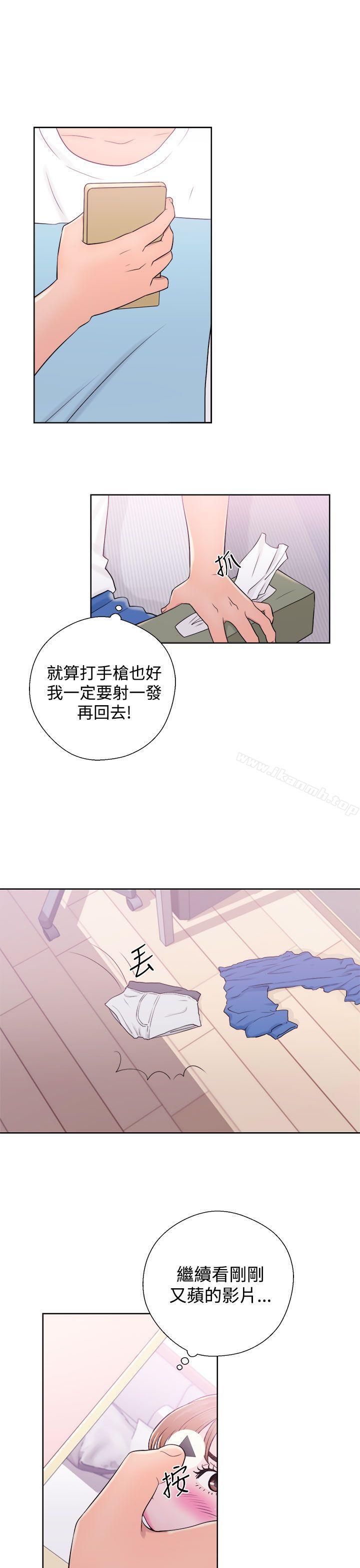 《青春:逆齡小鮮肉》漫画 第7話