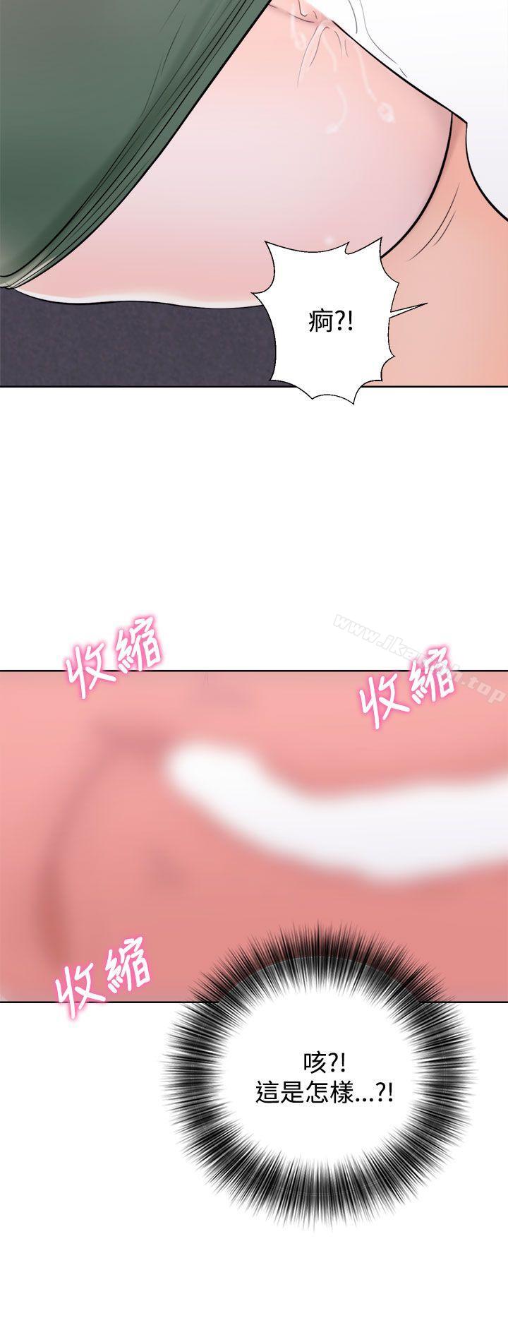 《青春:逆齡小鮮肉》漫画 第7話