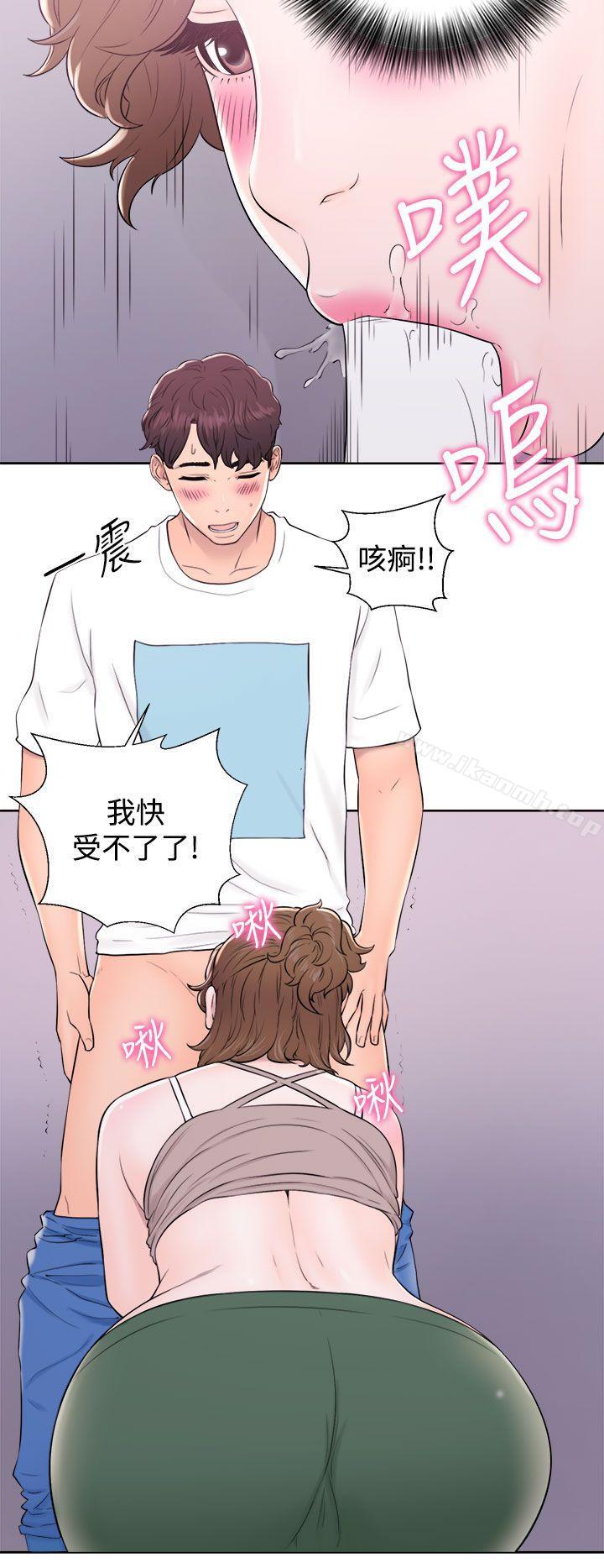 《青春:逆齡小鮮肉》漫画 第7話