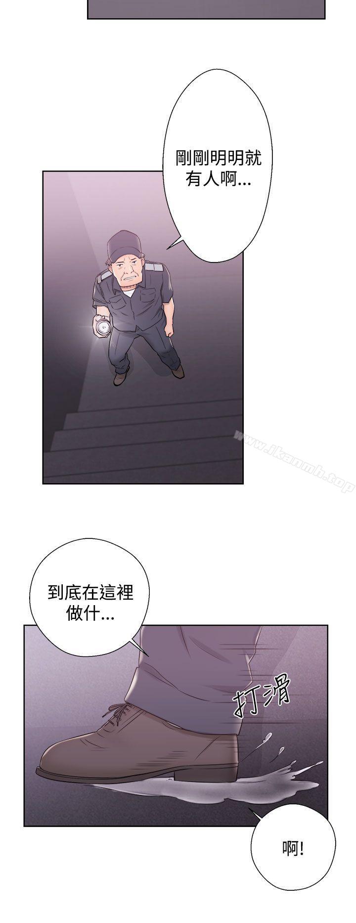 《青春:逆齡小鮮肉》漫画 第7話