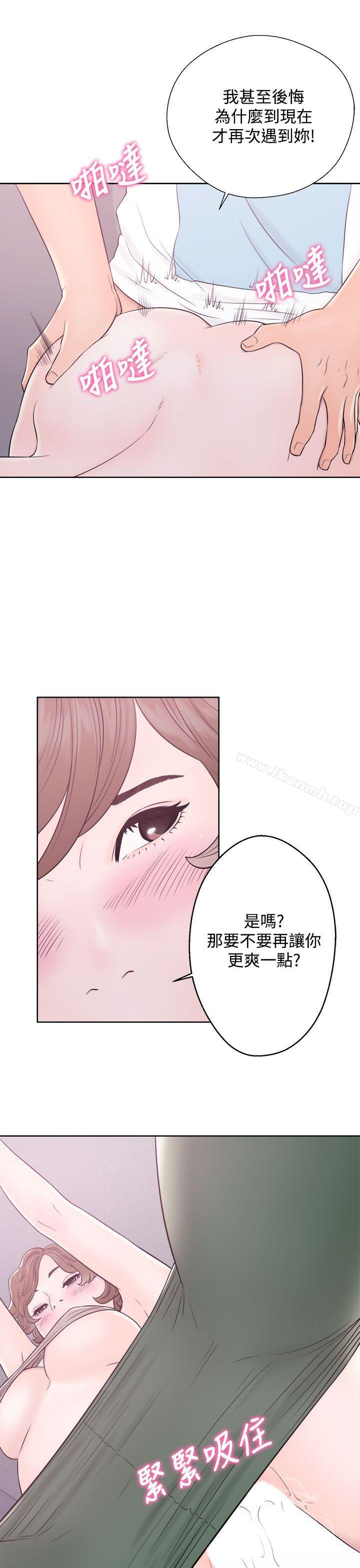 《青春:逆齡小鮮肉》漫画 第7話