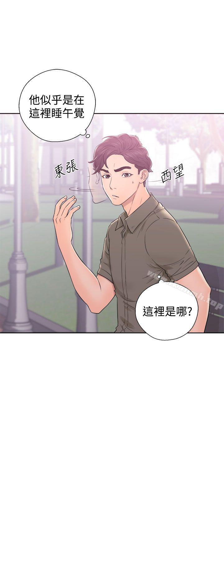 《青春:逆齡小鮮肉》漫画 第8話