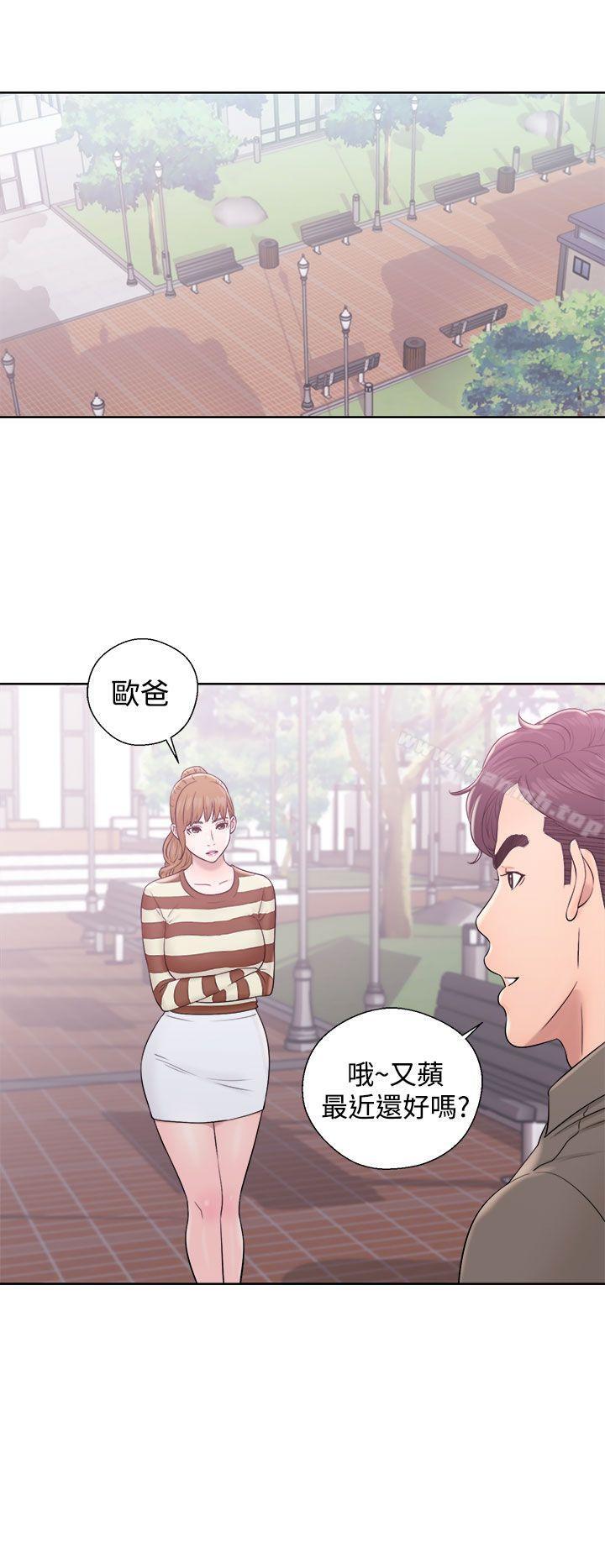 《青春:逆齡小鮮肉》漫画 第8話