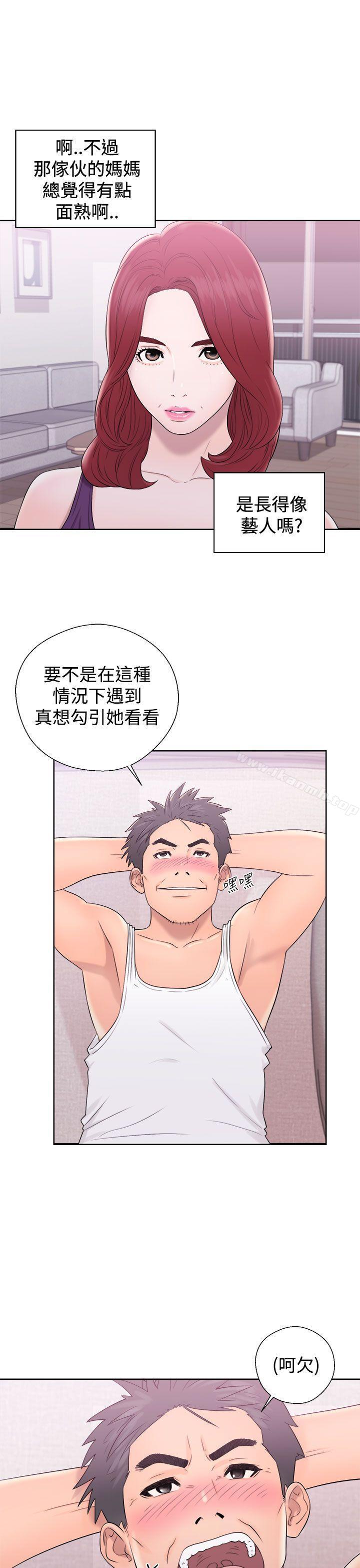 《青春:逆齡小鮮肉》漫画 第8話