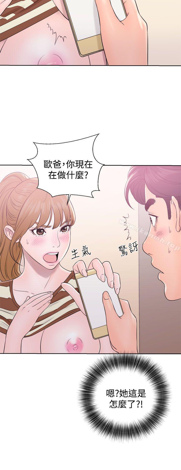 《青春:逆齡小鮮肉》漫画 第8話