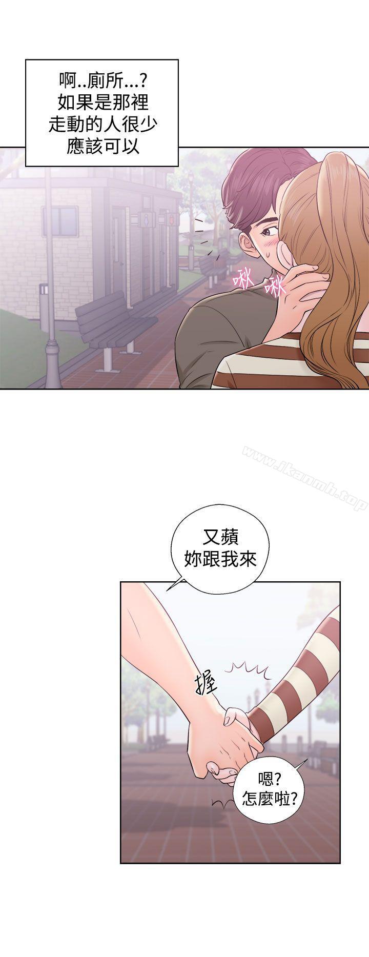 《青春:逆齡小鮮肉》漫画 第8話