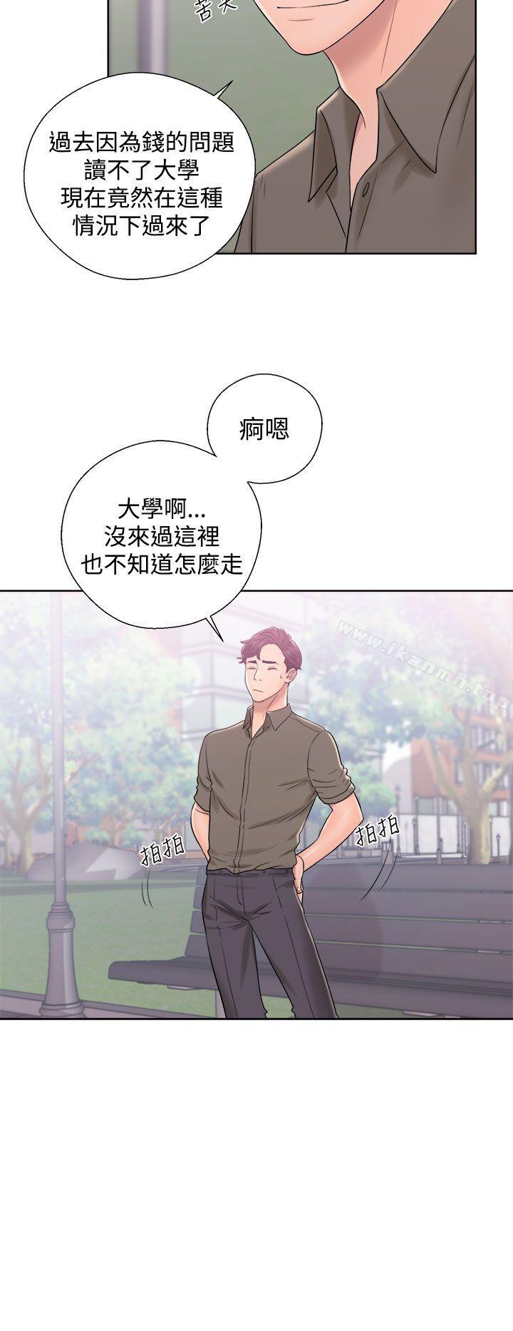 《青春:逆齡小鮮肉》漫画 第8話