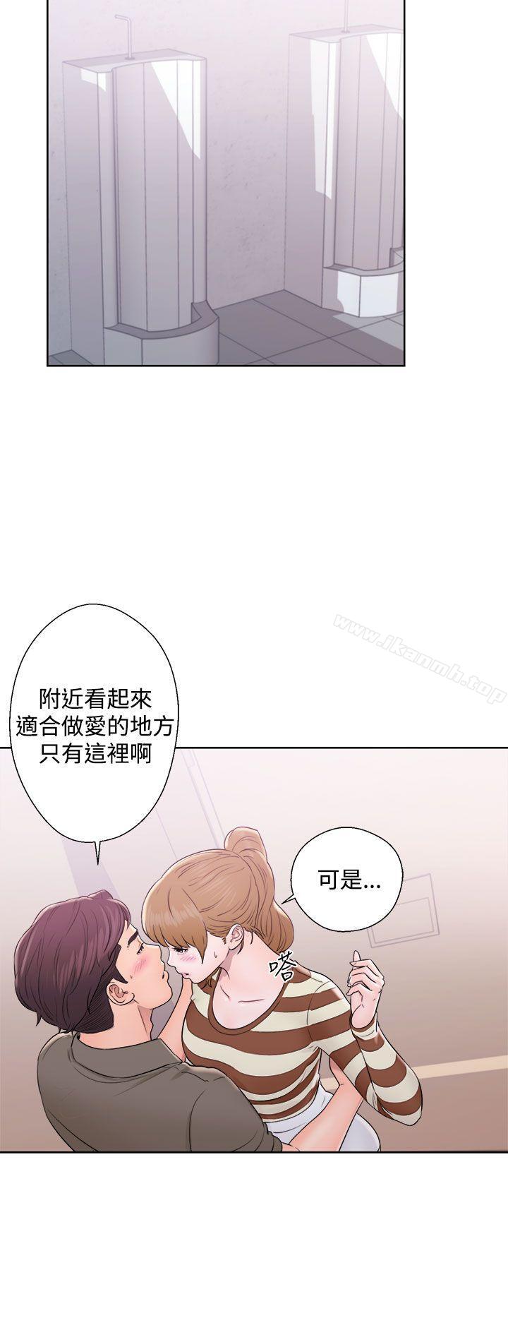 《青春:逆齡小鮮肉》漫画 第8話