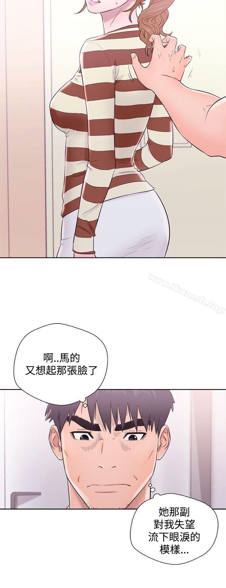 《青春:逆齡小鮮肉》漫画 第9話