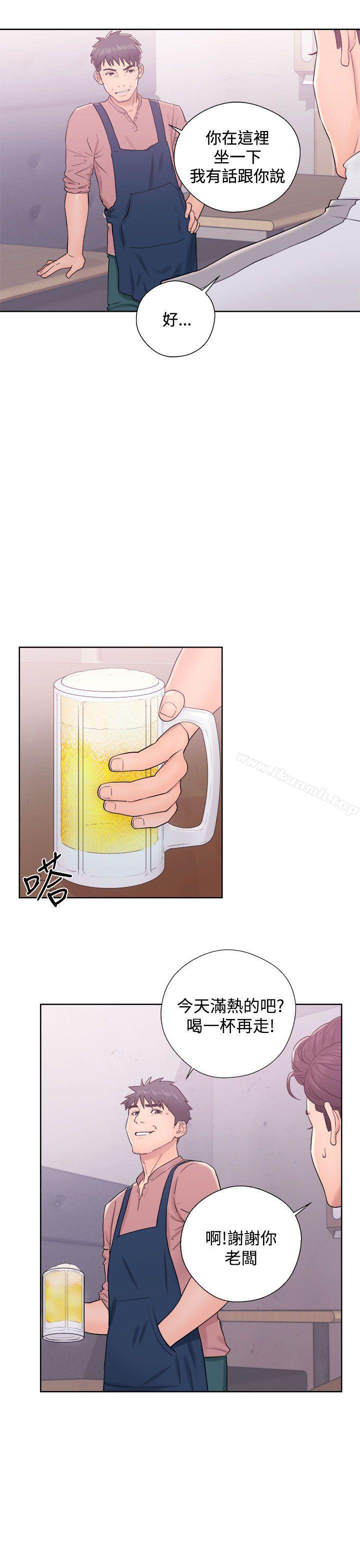 《青春:逆齡小鮮肉》漫画 第9話