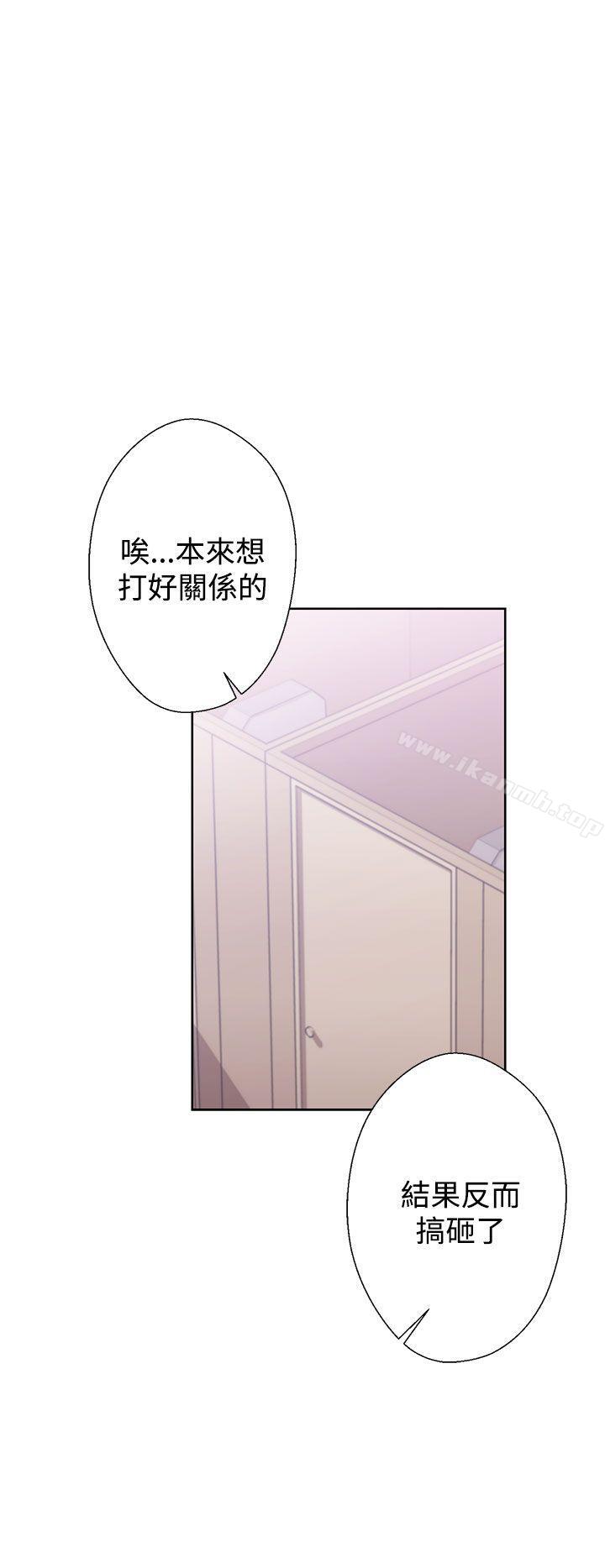 《青春:逆齡小鮮肉》漫画 第9話