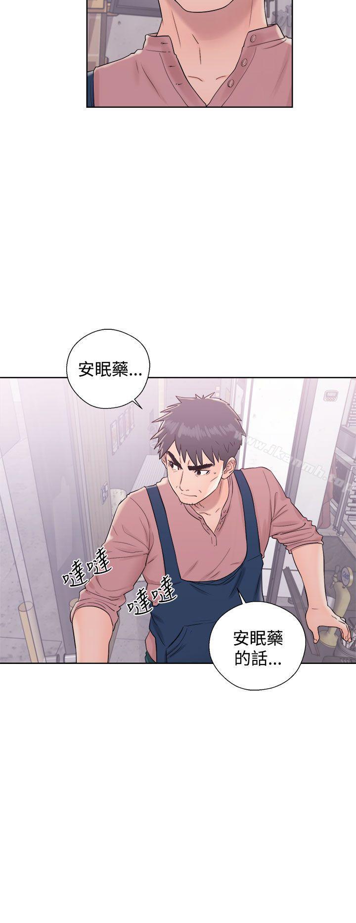 《青春:逆齡小鮮肉》漫画 第9話