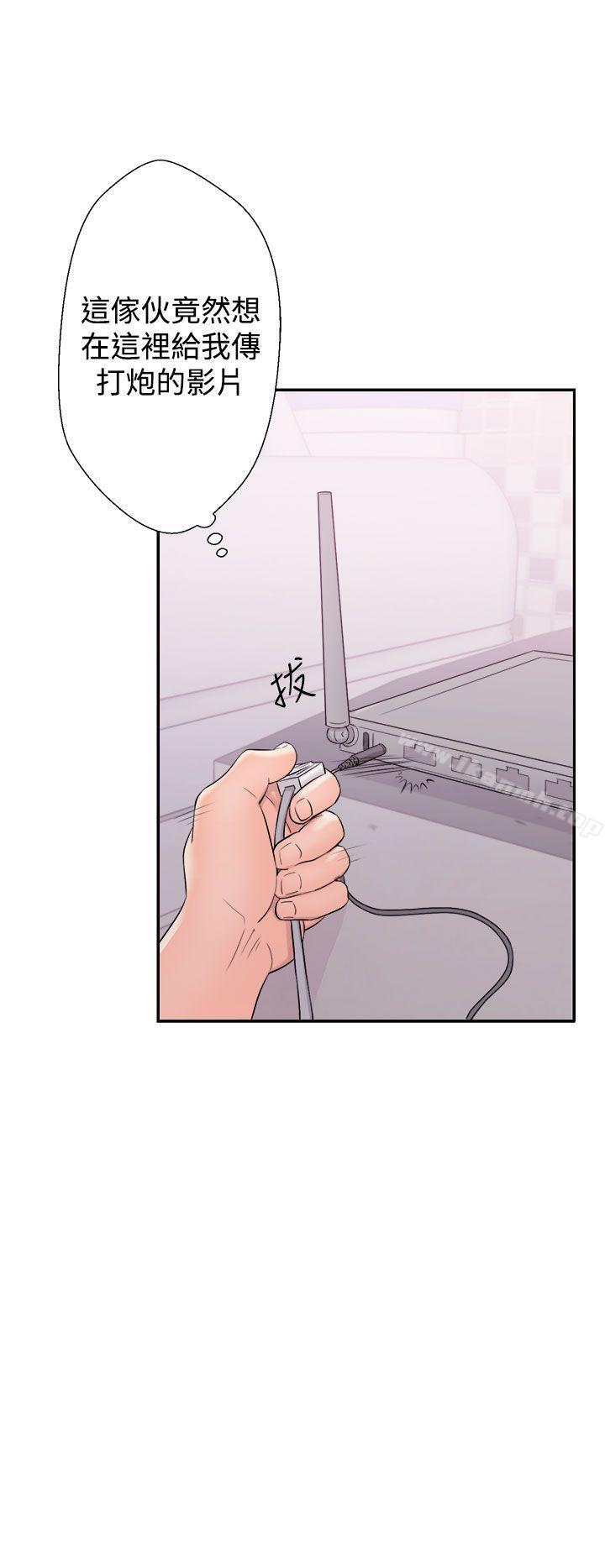 《青春:逆齡小鮮肉》漫画 第9話