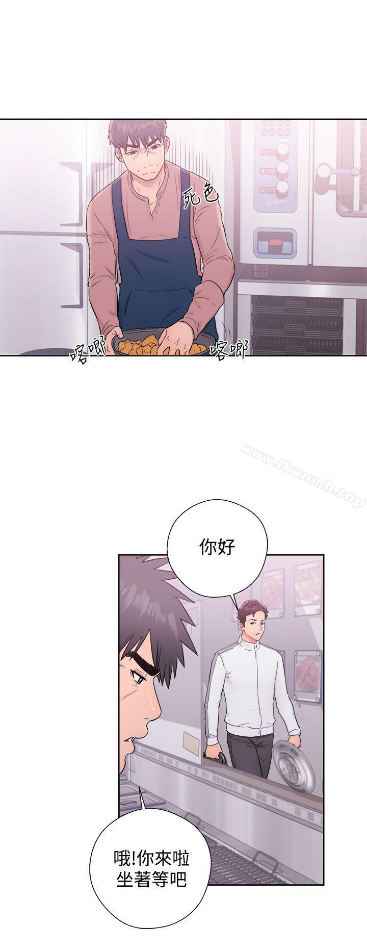 《青春:逆齡小鮮肉》漫画 第9話