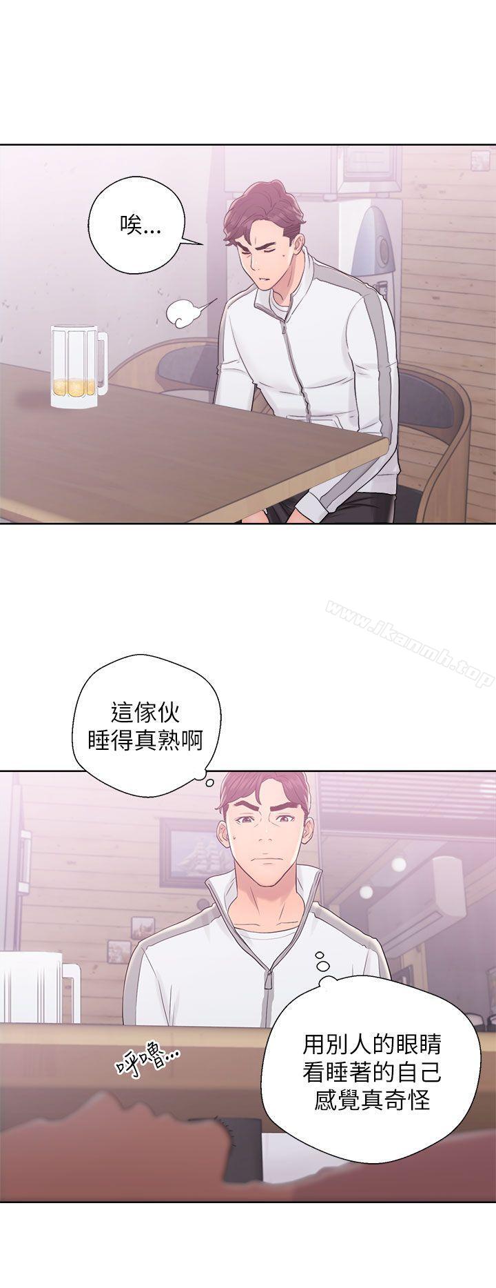 《青春:逆齡小鮮肉》漫画 第10話