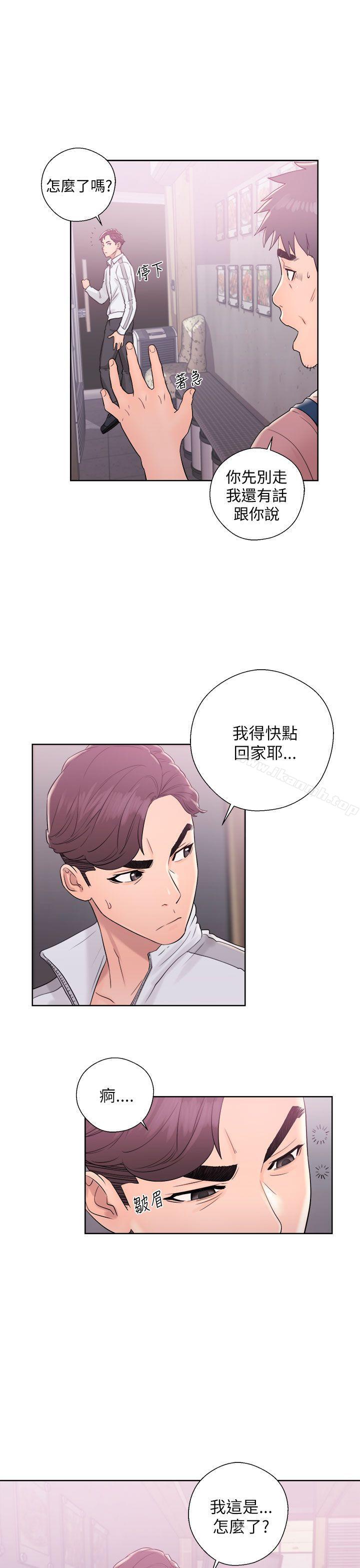 《青春:逆齡小鮮肉》漫画 第10話