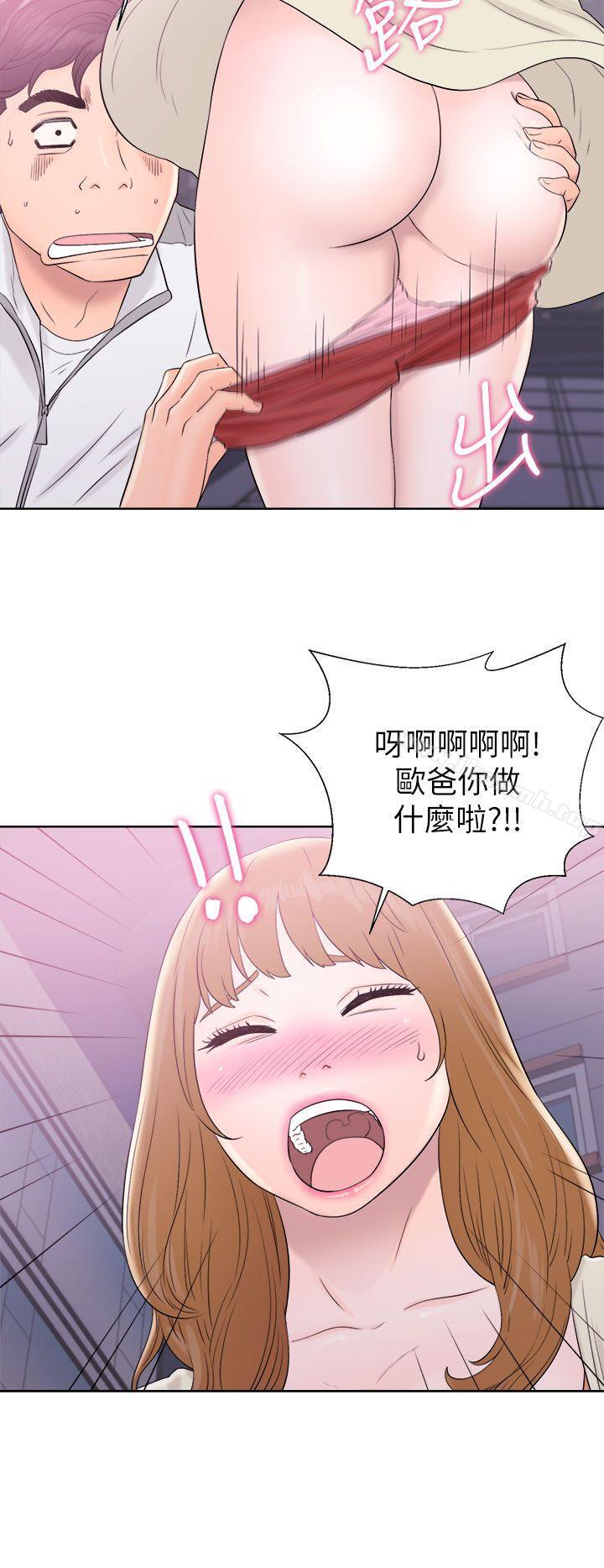 《青春:逆齡小鮮肉》漫画 第10話