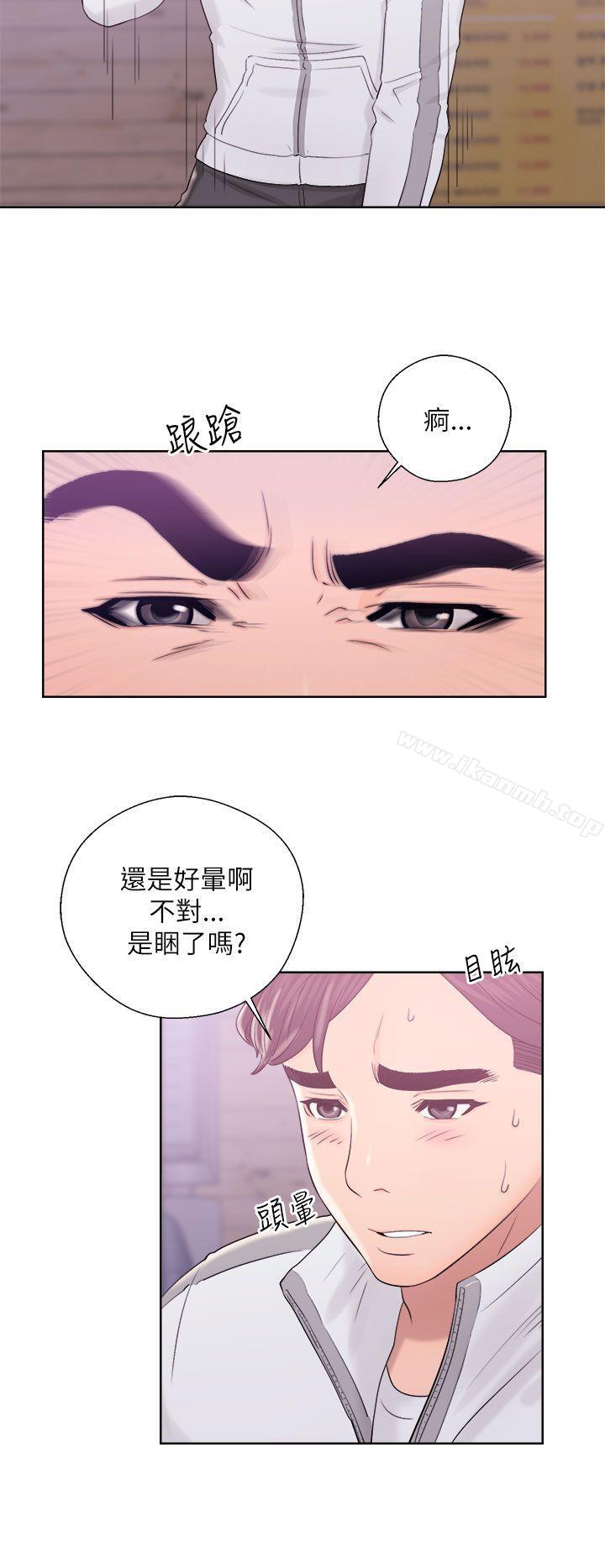 《青春:逆齡小鮮肉》漫画 第10話