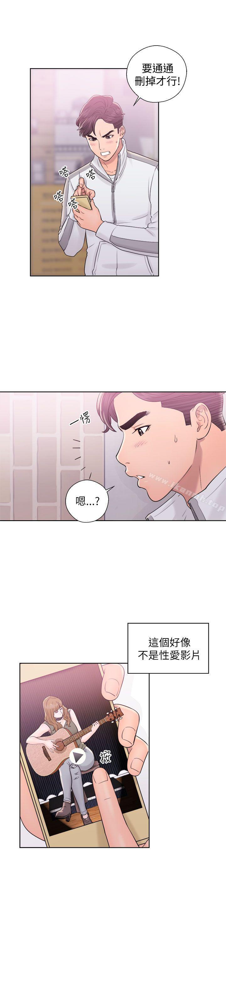 《青春:逆齡小鮮肉》漫画 第10話