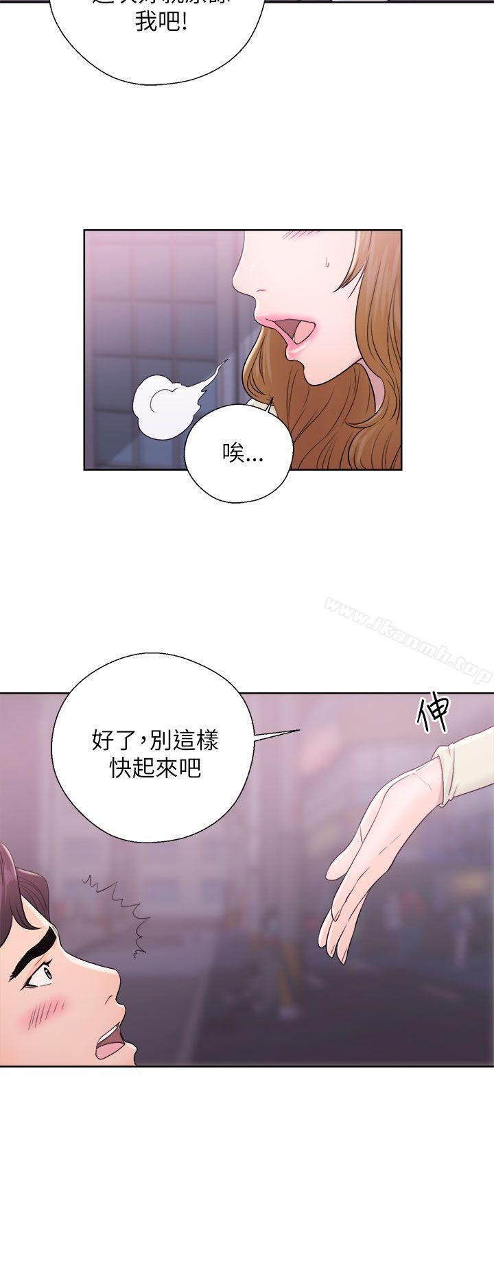 《青春:逆齡小鮮肉》漫画 第10話