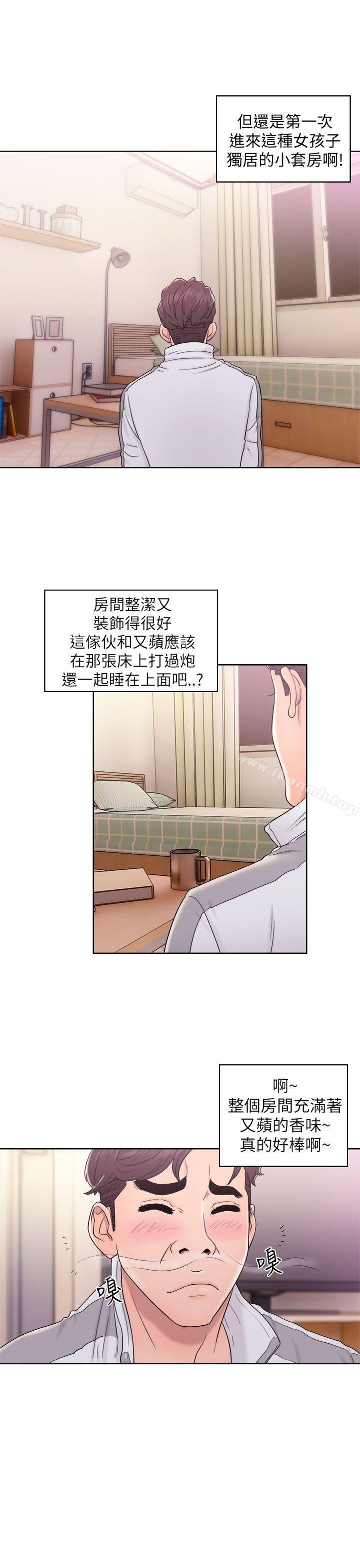 《青春:逆齡小鮮肉》漫画 第11話
