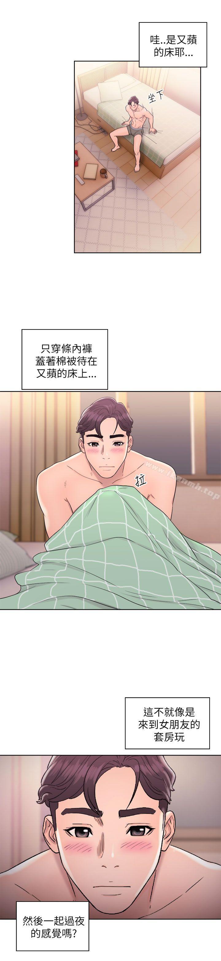 《青春:逆齡小鮮肉》漫画 第11話
