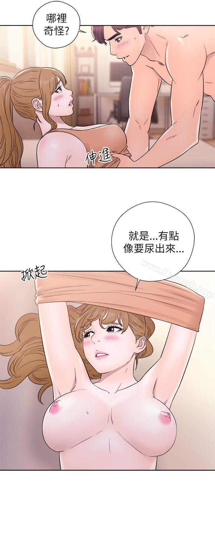 《青春:逆齡小鮮肉》漫画 第11話