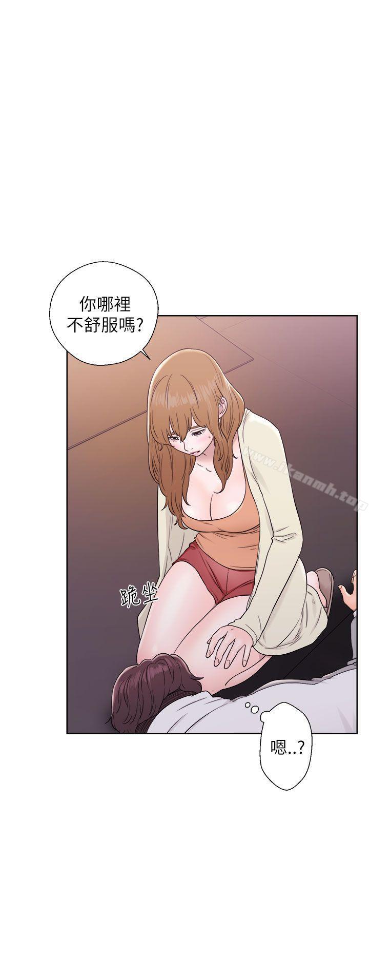 《青春:逆齡小鮮肉》漫画 第11話