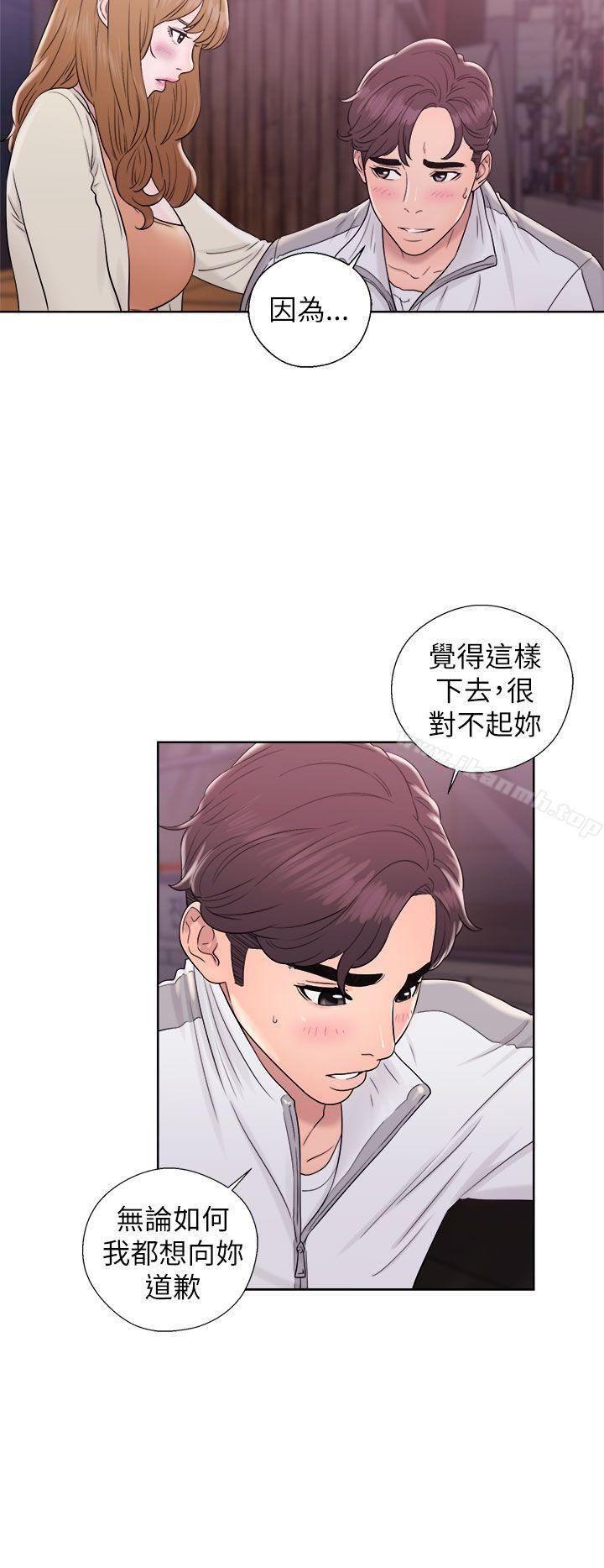 《青春:逆齡小鮮肉》漫画 第11話