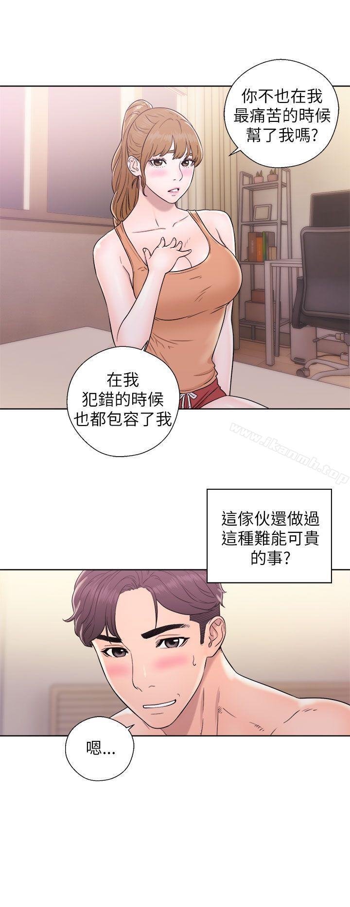 《青春:逆齡小鮮肉》漫画 第11話