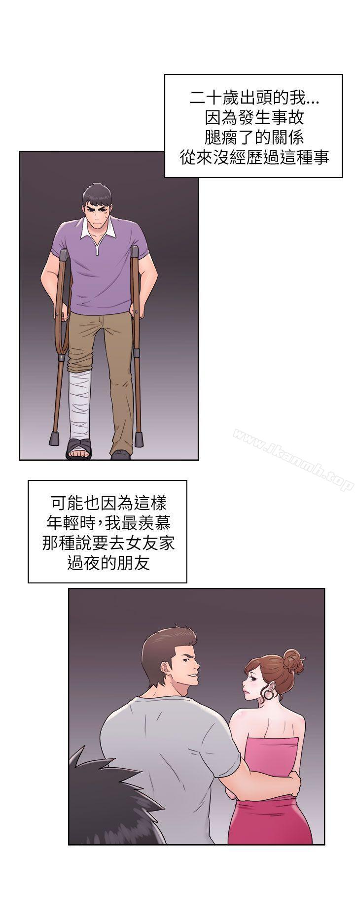 《青春:逆齡小鮮肉》漫画 第11話