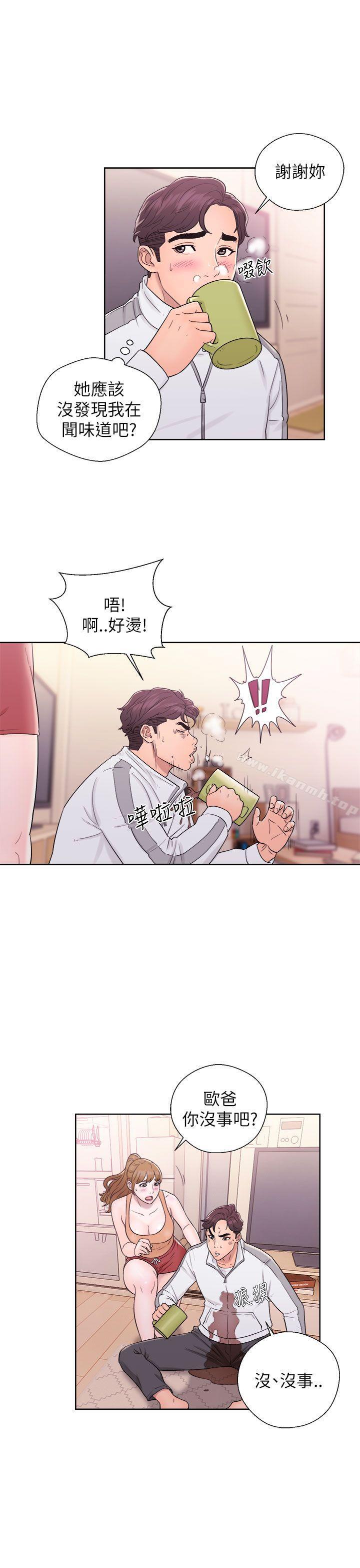 《青春:逆齡小鮮肉》漫画 第11話