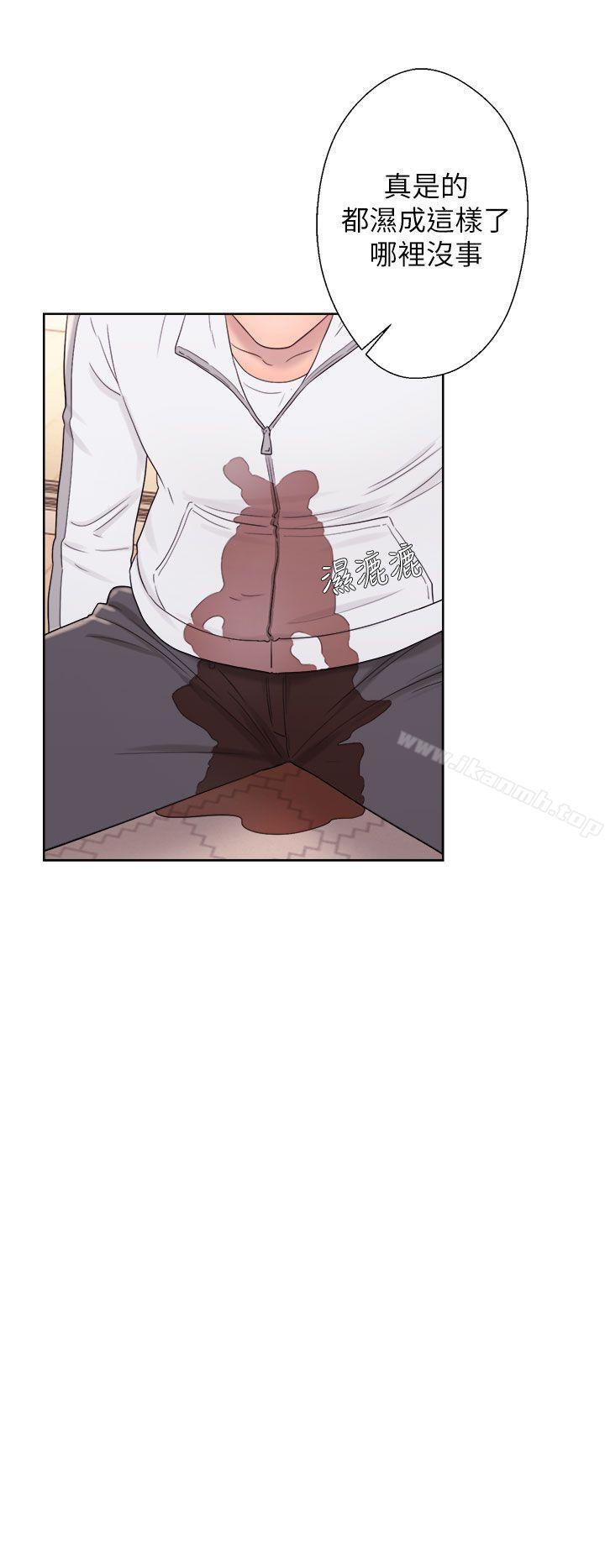 《青春:逆齡小鮮肉》漫画 第11話