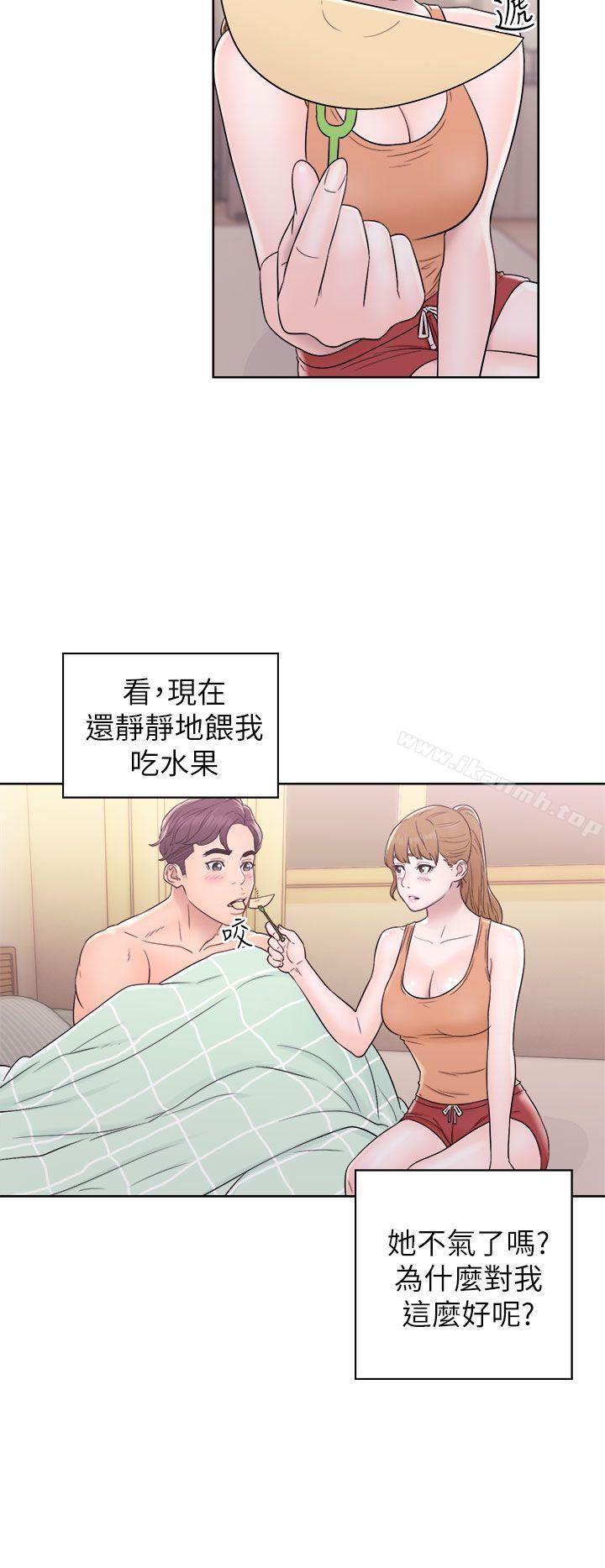 《青春:逆齡小鮮肉》漫画 第11話