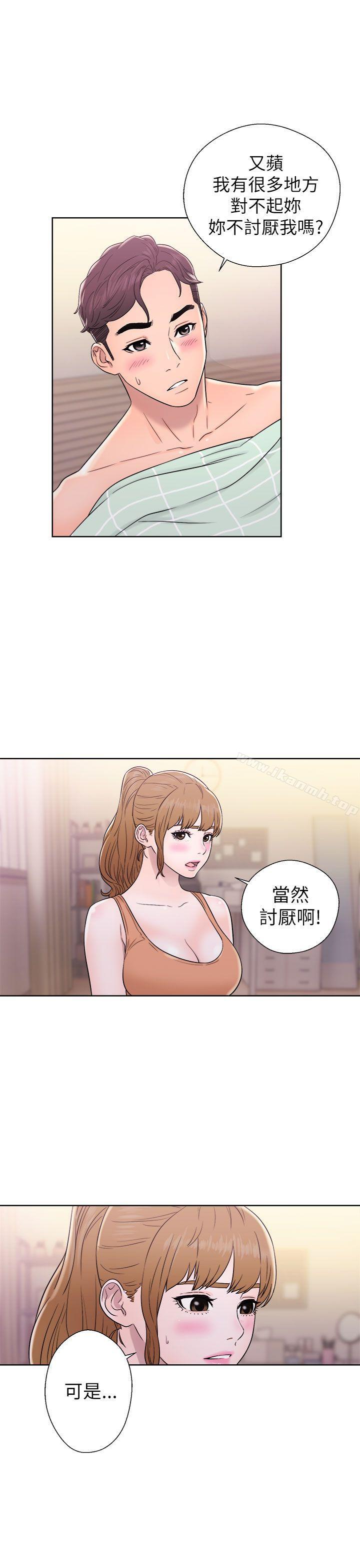 《青春:逆齡小鮮肉》漫画 第11話